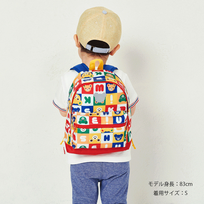 Logo Blocks Backpack