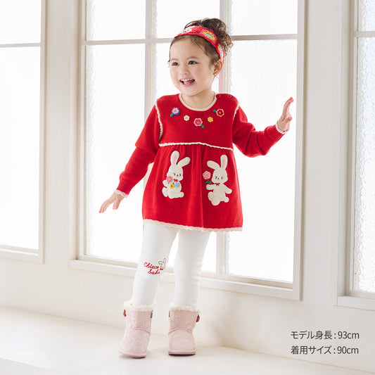 Sweet Fleece-Lined Logo Leggings