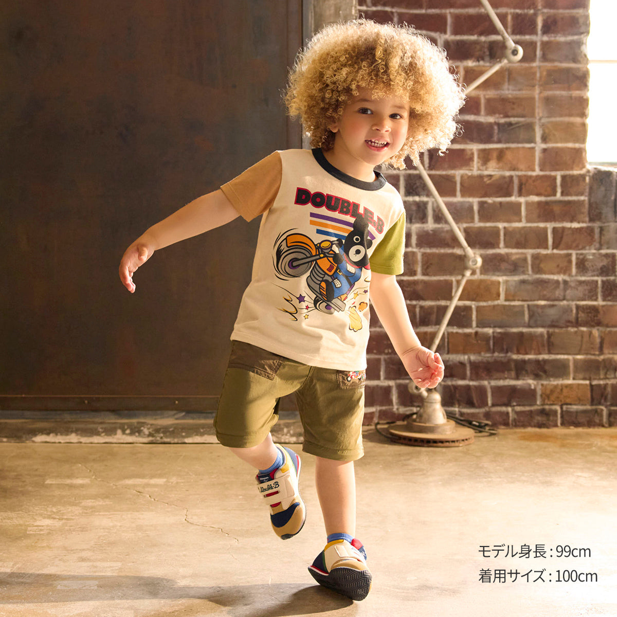 Racing Convertible Zip-Off Pants