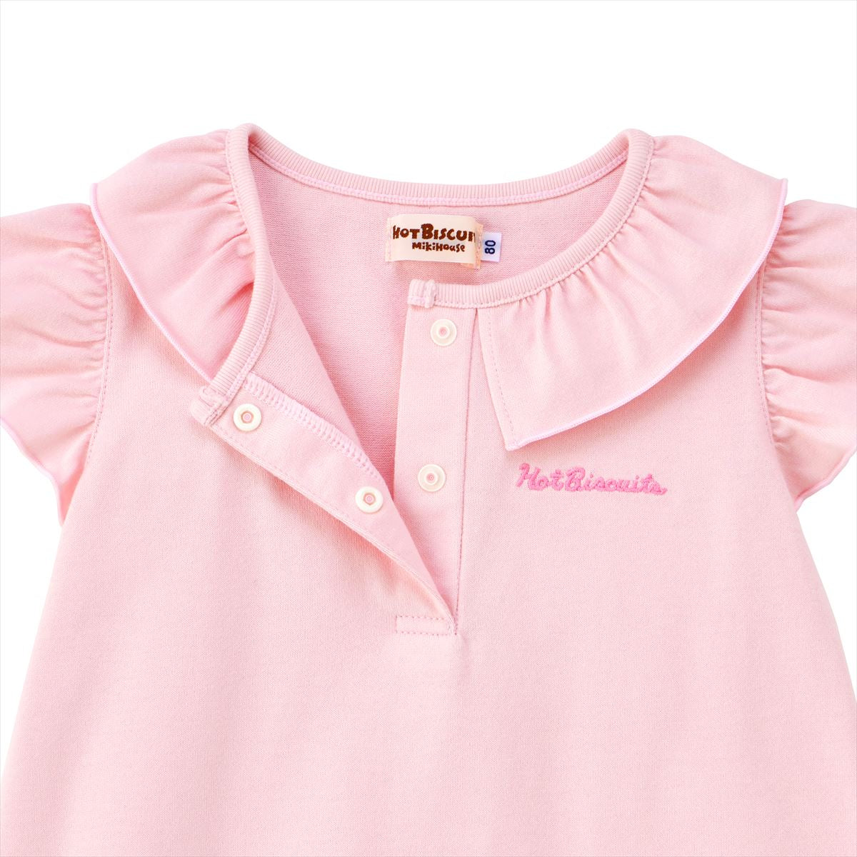 Favorite Frill Collar Tee