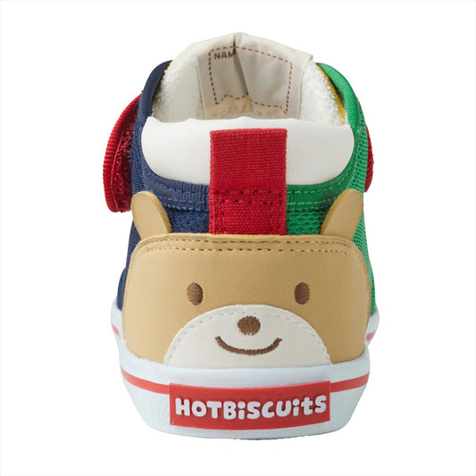 Colorful Beans Second Shoes