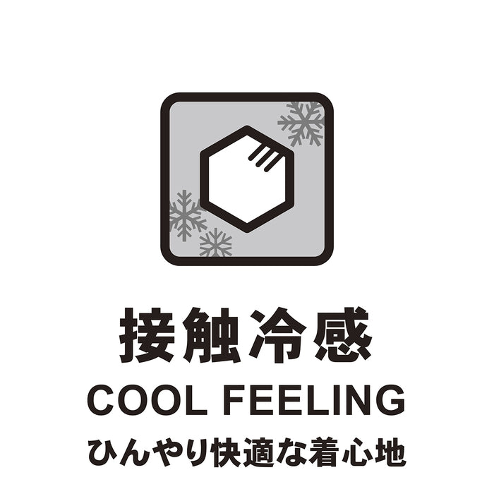 Quick Cooling Shorts