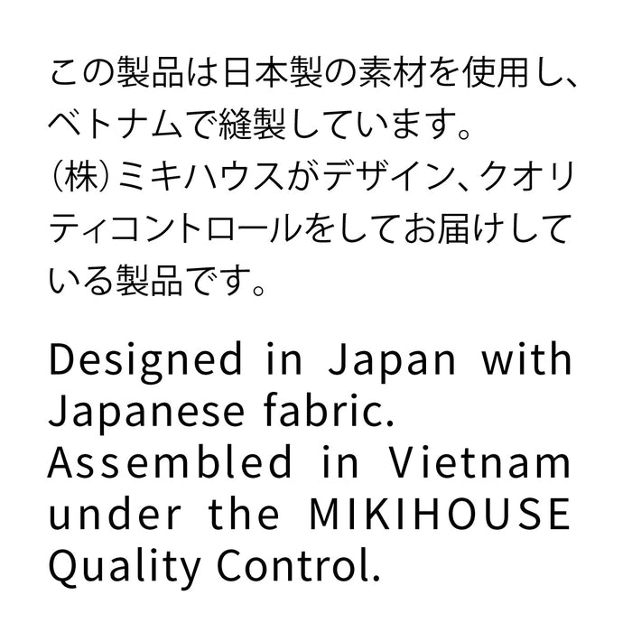 Robot Pucchi Pixel Denim Pants