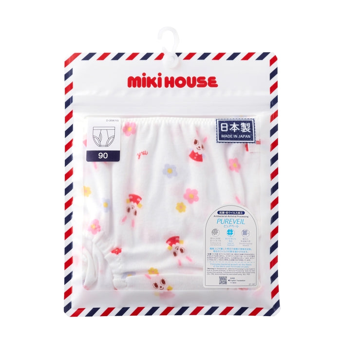 Usako’s Lovable Underpants