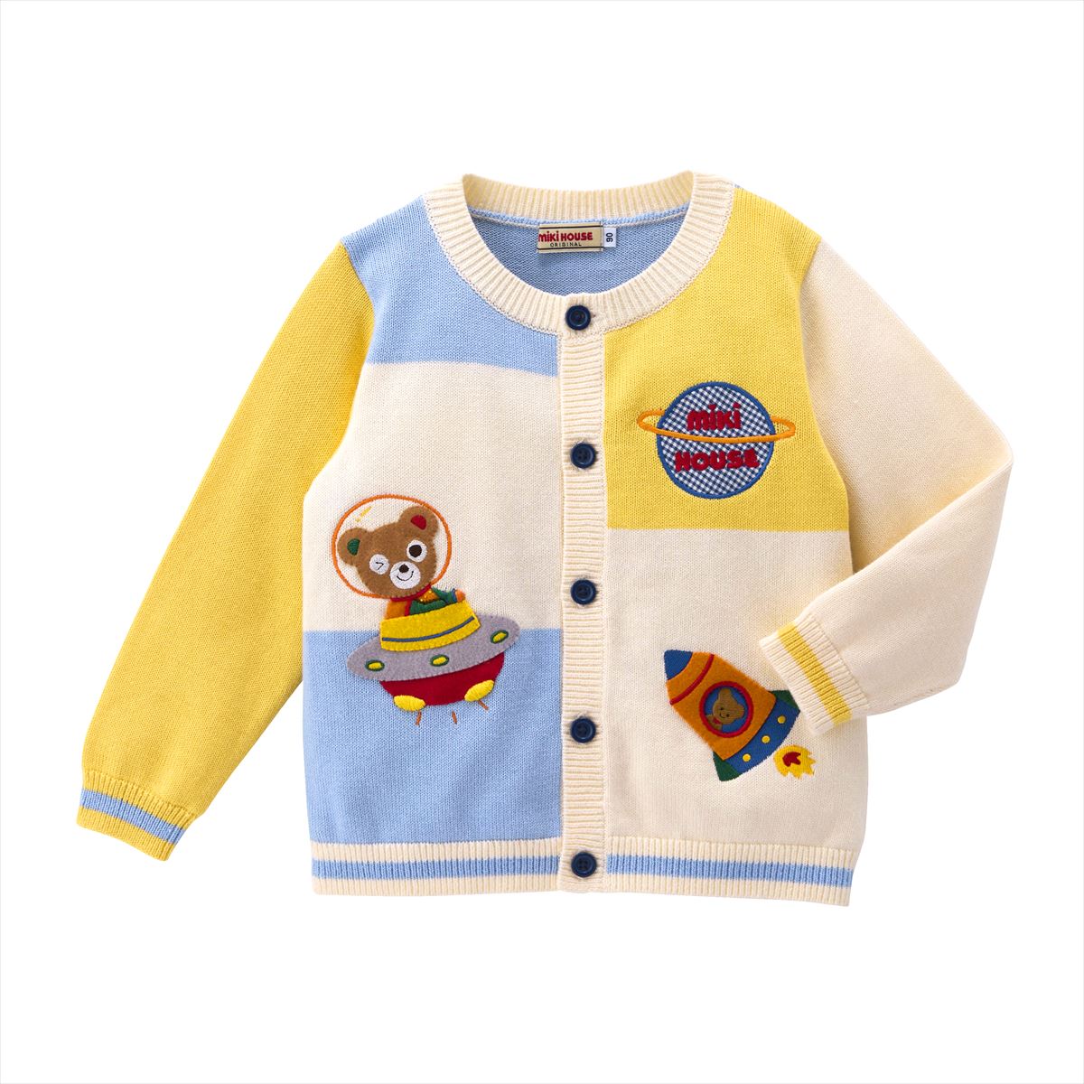 Pucchi’s Space Explorer Cardigan (UV Protection)