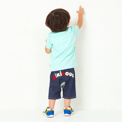 Double Raschel Second Shoes - Summer Breeze