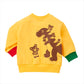 Pucchi’s Dreamland Sweatshirt