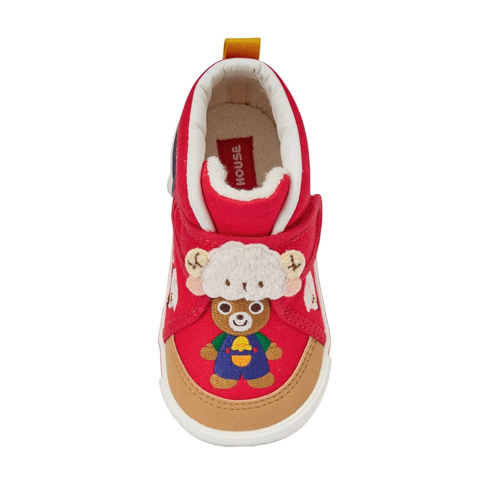 Little Lamb Zodiac Second Shoes