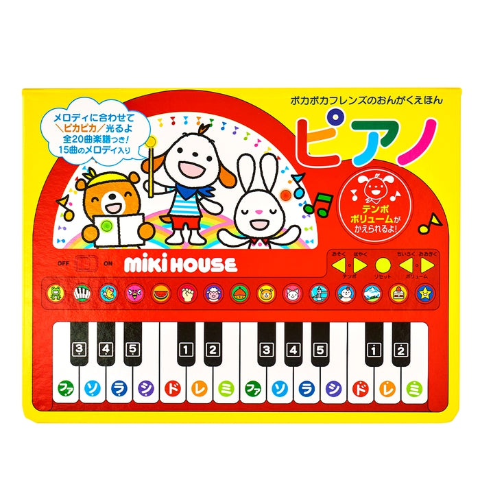 Sound Book PIANO