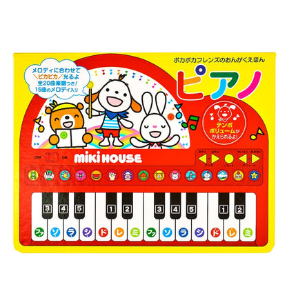Sound Book PIANO