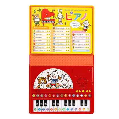 Sound Book PIANO
