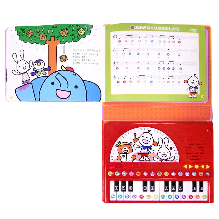 Sound Book PIANO