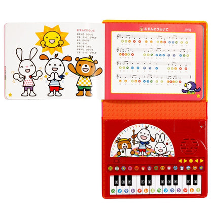 Sound Book PIANO