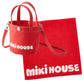 MIKI HOUSE Logo Gift Set