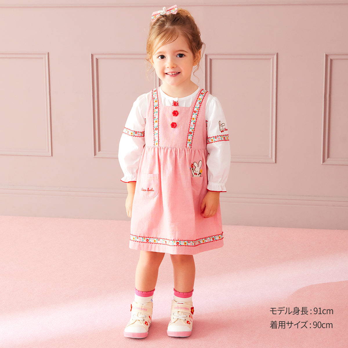 Sweet Candy Flower Jumper Skirt