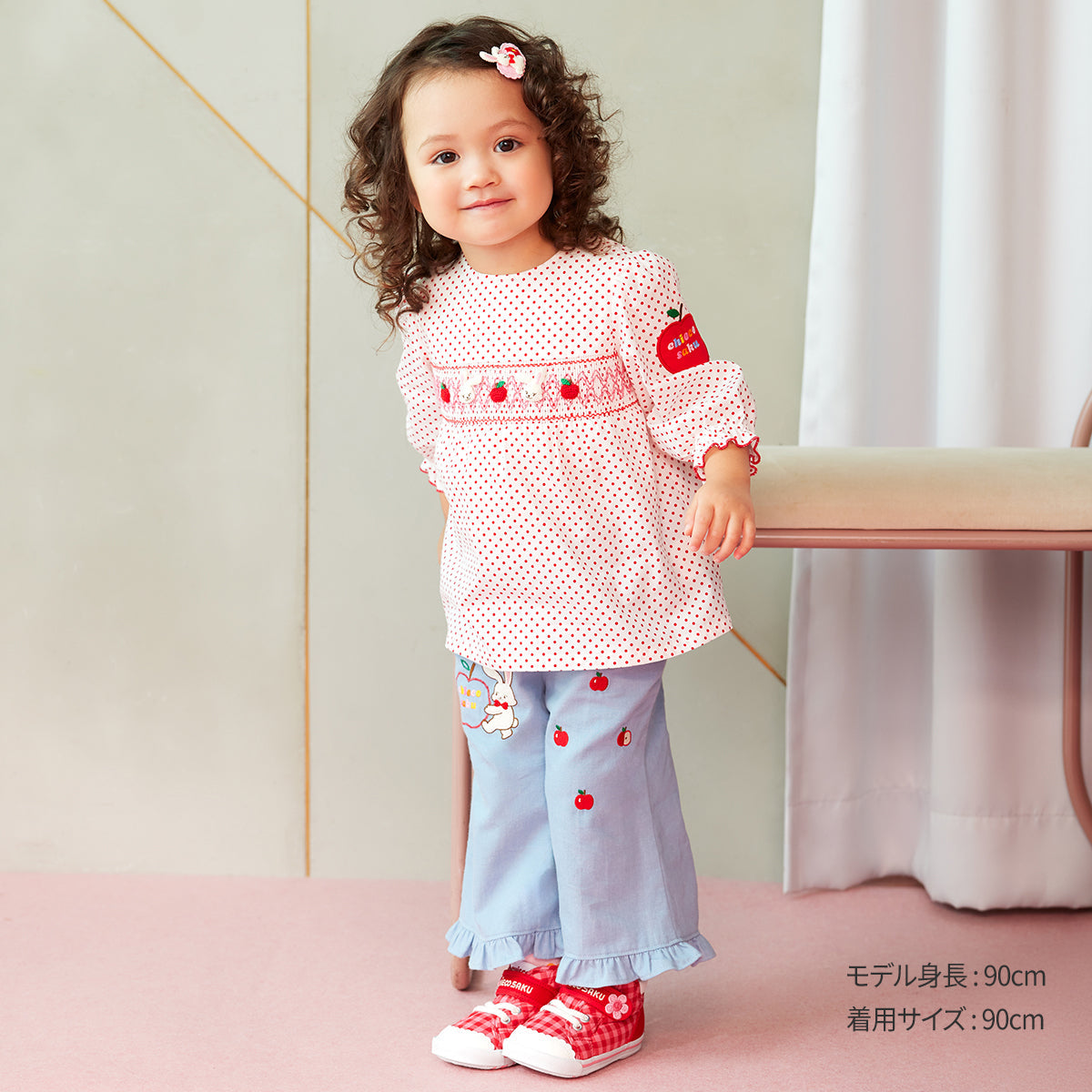 Sweet Candy Apple Smock Blouse