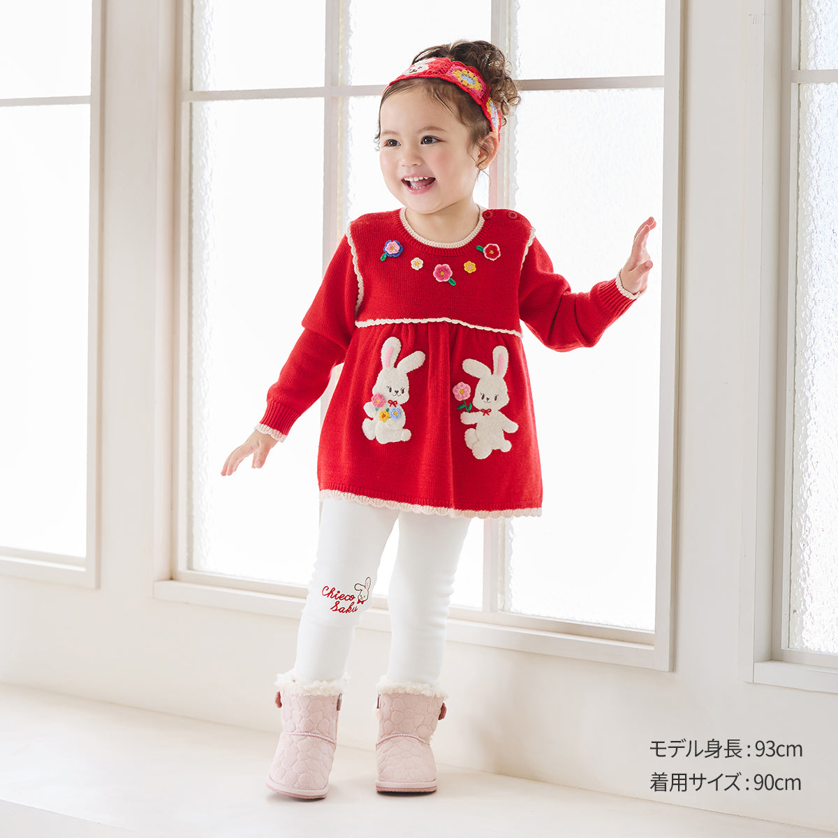 Sweet Fleece-Lined Logo Leggings