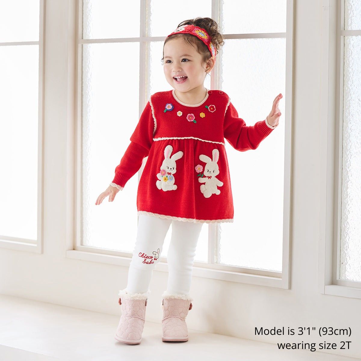 Sweet Fleece-Lined Logo Leggings