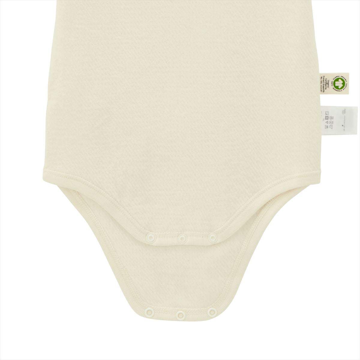 Organic Cotton Short-Sleeve Onesie Bodysuit (GOTS Certified)