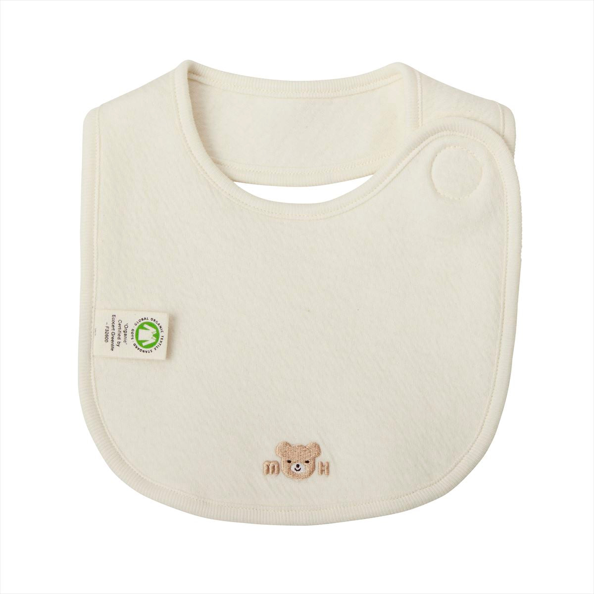 Organic Cotton Essential Gift Set