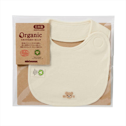 Organic Cotton Bib (GOTS Certified)