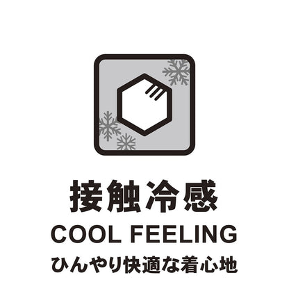 Usako’s Tropical Cooling Tee