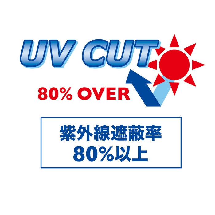 Pucchi's Summer Camp Zip-Up Hoodie (UV Protection)