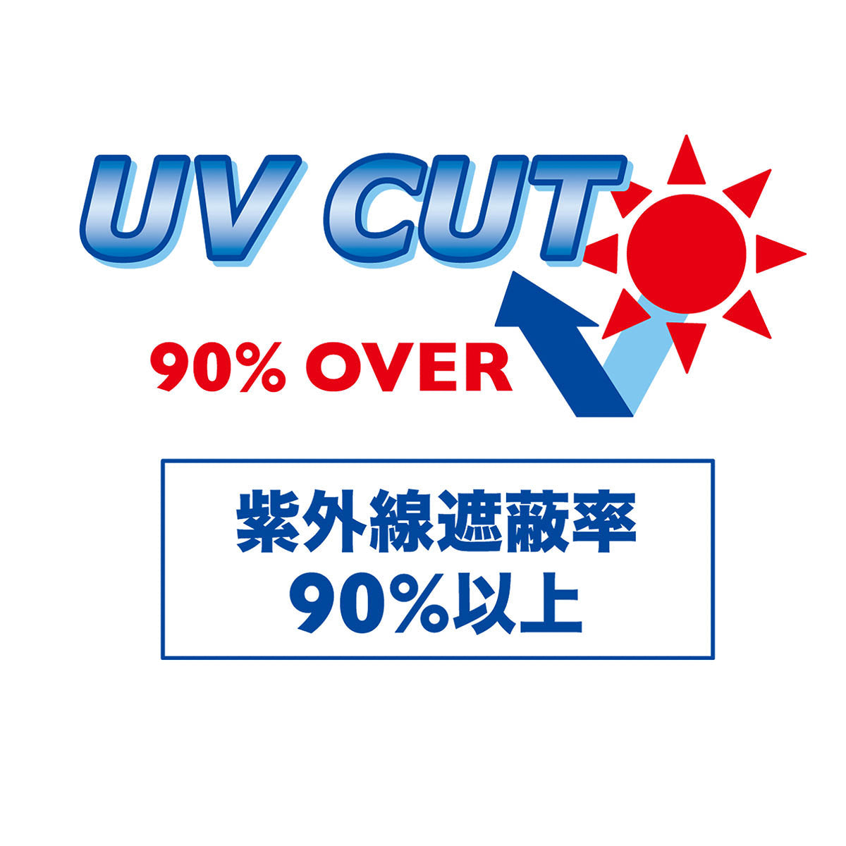 Little MIKI HOUSE Explorer Cap (UV Protection)