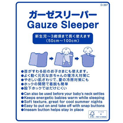 Wearable Blanket