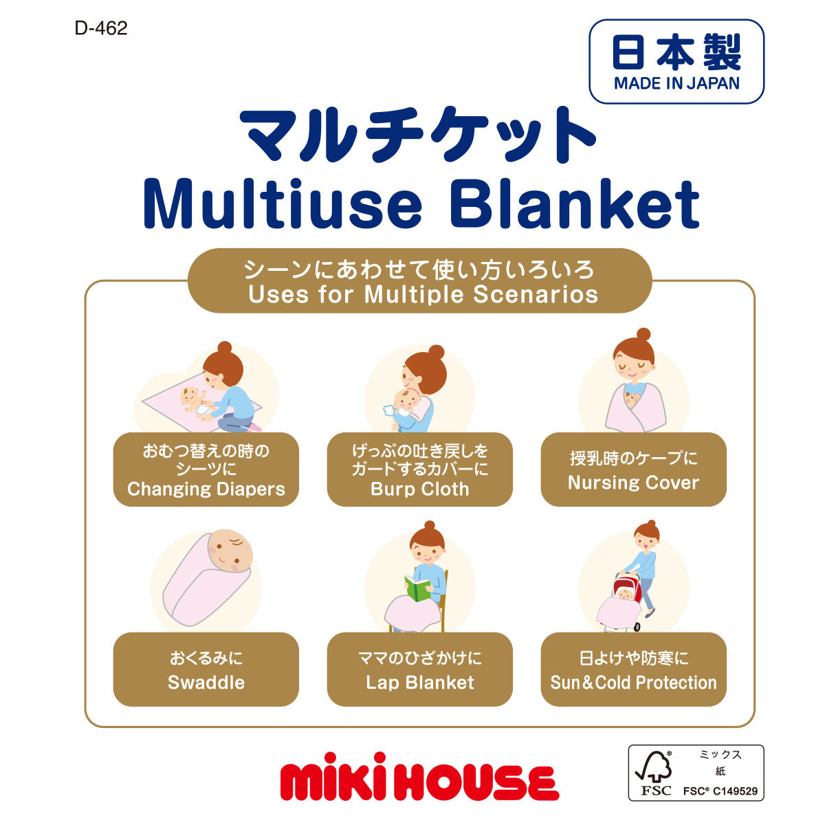 Pucchi & Usako's All-Season Gauze Blanket