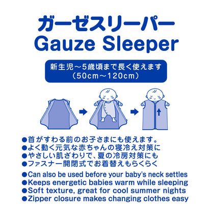 Wearable MH Friends Blanket in 6-Layer Gauze
