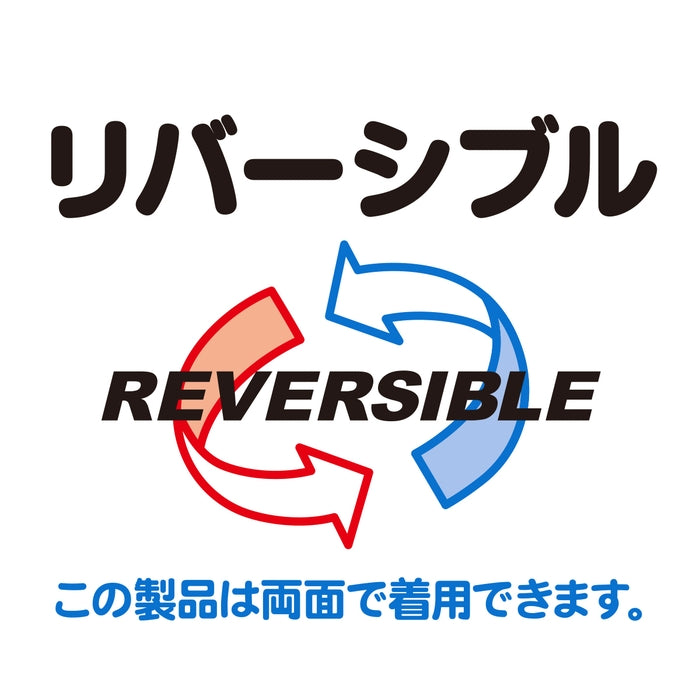 Sailor Usako's Reversible Windbreaker