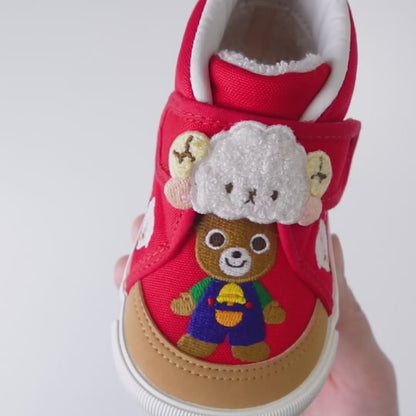 Little Lamb Zodiac Second Shoes