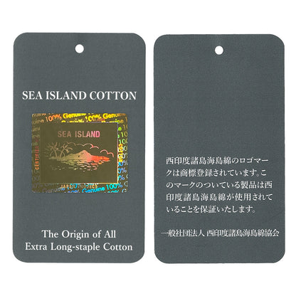 Sea Island Cotton Bib