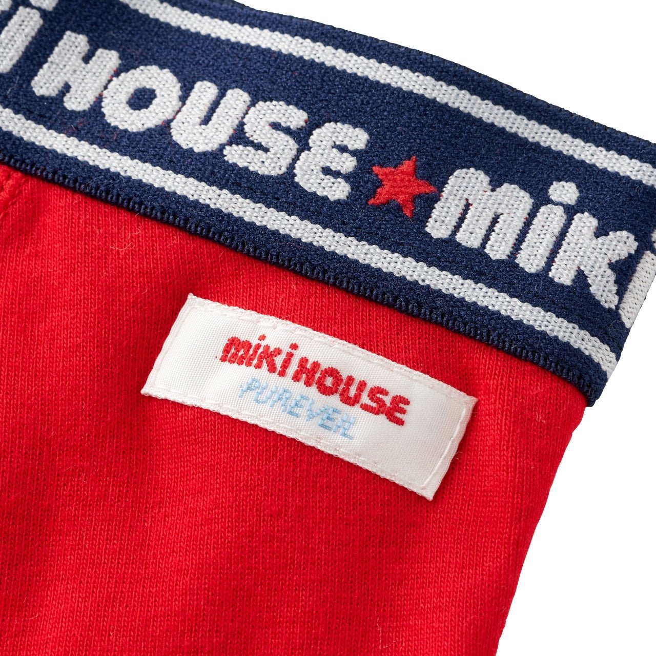 Logo Boxer Underwear - MIKI HOUSE USA
