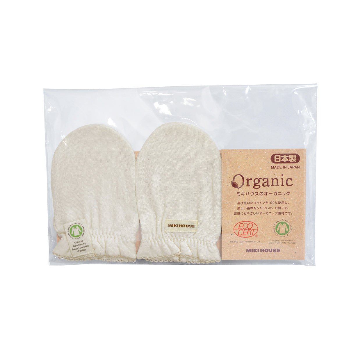 Organic Collection: Mittens - MIKI HOUSE USA